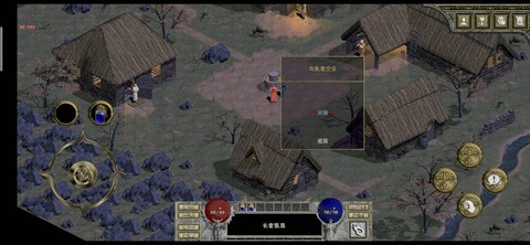 怎么下载暗黑破坏神1[图2]