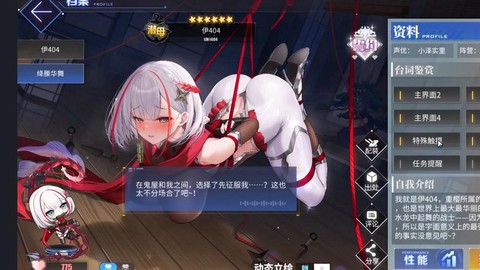 碧蓝航线语音在说什么[图1]