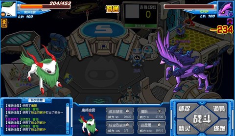 赛尔号魔师迪露怎么打[图1]