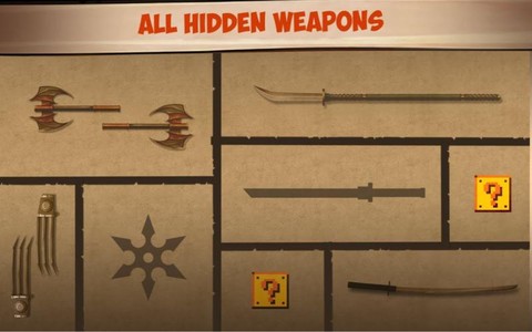 暗影格斗2什么武器