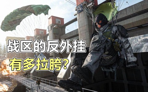 使命召唤ol小黑屋怎么进