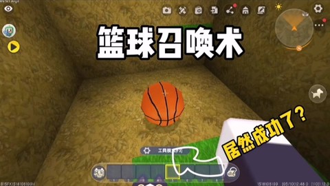 迷你世界篮球框怎么做
