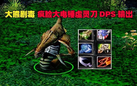 dota术士叫什么[图2]