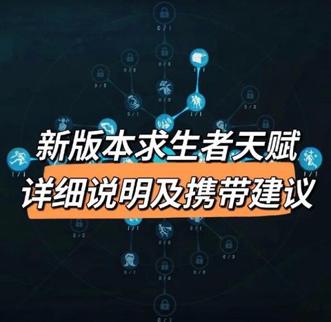 第五人格双弹是什么[图2]