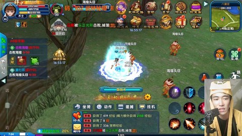武林外传法师如何获得[图1]