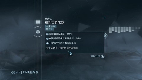 刺客信条3存档怎么用[图2]