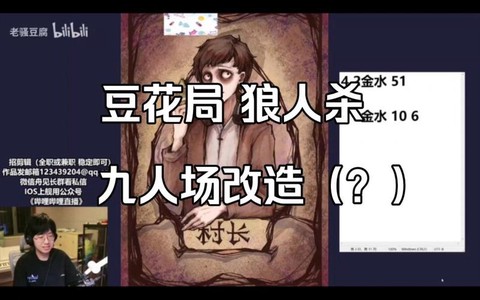 狼人杀语音怎么变声