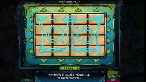 密室逃脱3怎么解锁