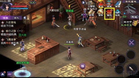 仙剑奇侠传怎么挂机