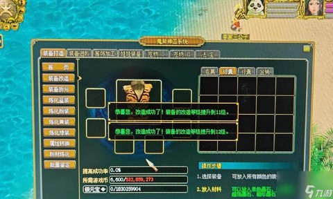问道手游怎么固定卡位[图2]