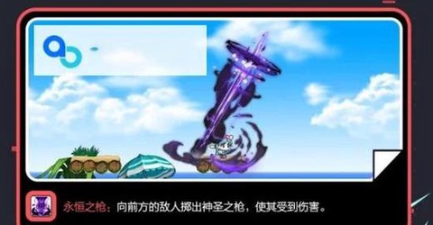 冒险岛2黑爵怎么打[图1]