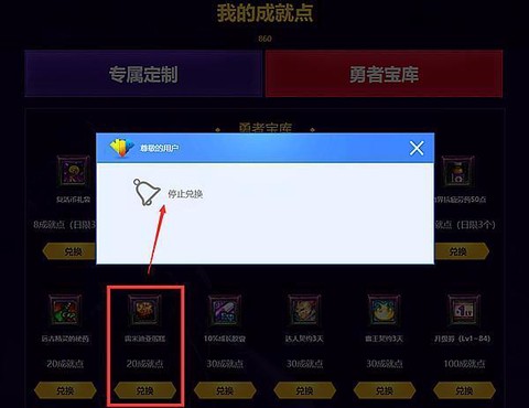 dnf蛋糕是什么药
