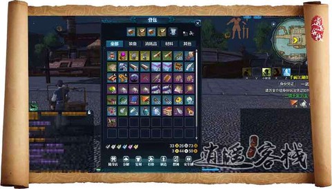 九阴真经背包怎么扩充[图2]
