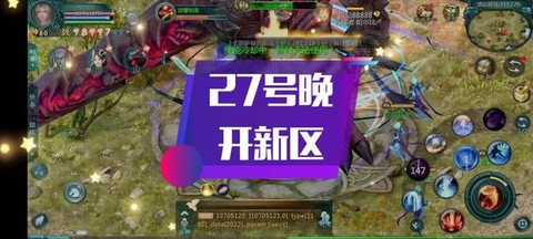 魔域不冲钱怎么玩新区