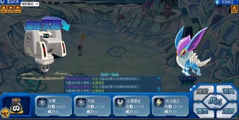 赛尔号怎么打阿克西亚[图2]
