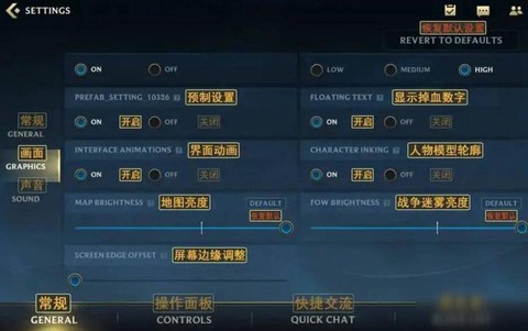 手游英雄联盟怎么进游戏