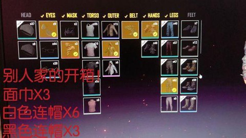 绝地求生盒子怎么卖