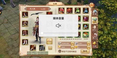 九阴真经怎么充值黄金[图2]