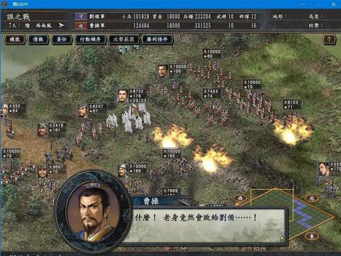 三国志10怎么交易