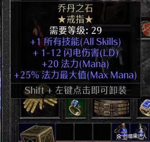 暗黑破坏神怎么继承[图1]