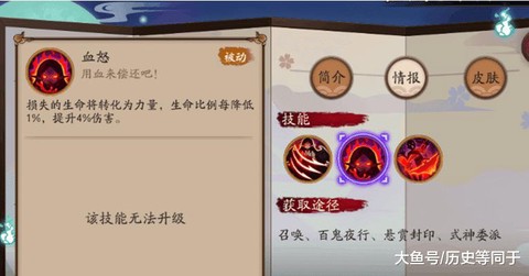 反击流用什么阴阳师