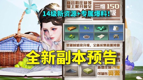 明日之后怎么进入副本