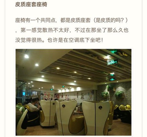 玩吧狼人杀怎么买包间
