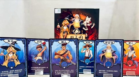 狼人杀的盗贼有什么用