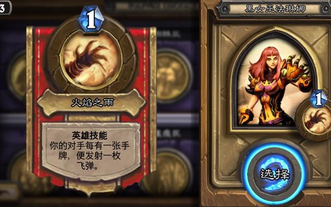 炉石传说纳克萨玛斯怎么没了
