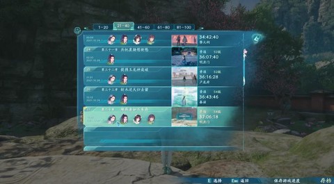 仙剑奇侠传怎么通关[图1]