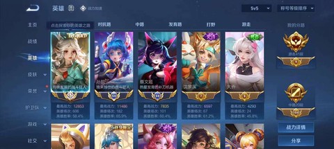 王者荣耀怎么自动走路[图2]