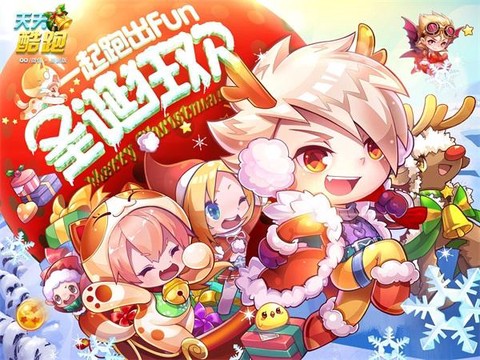 天天酷跑勇气大陆怎么跑