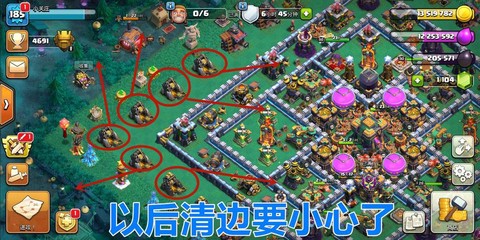 部落冲突储金罐怎么用[图2]