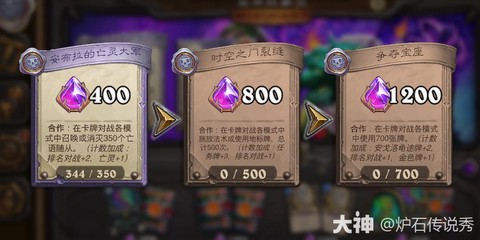 炉石传说异变怎么用