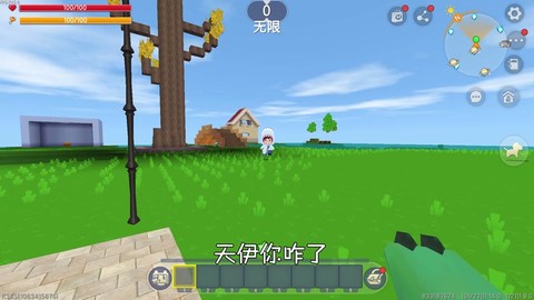 迷你世界怎么造车能动