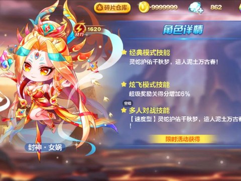 天天酷跑怎么得花神[图1]