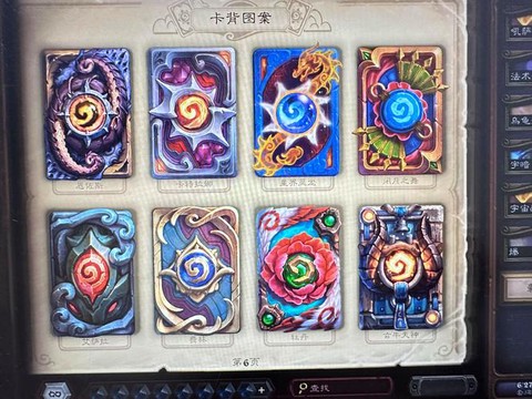 手游炉石传说怎么注册