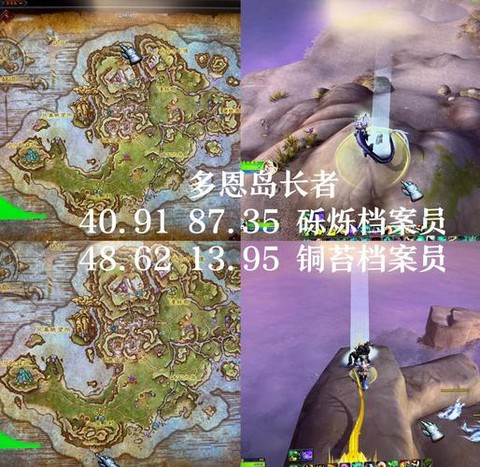 魔兽世界巨兽岛怎么去[图1]