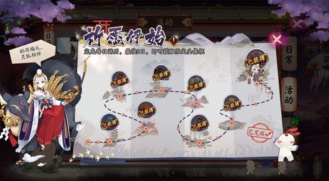 阴阳师怎么进入月沉之海