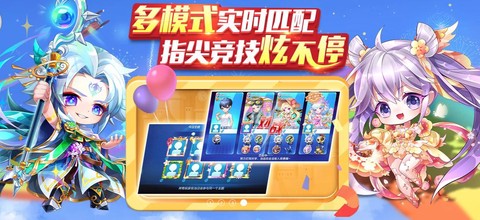 天天酷跑月卷是什么