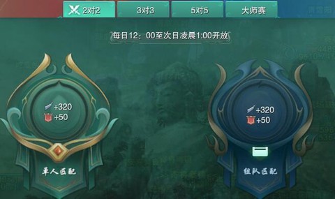 剑网3怎么对刷名剑币