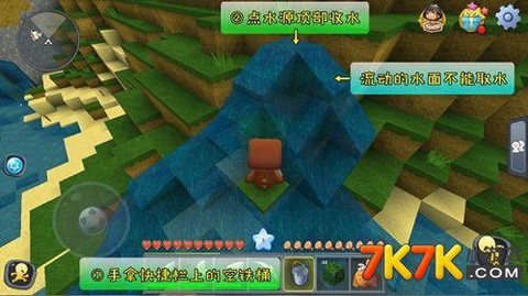 迷你世界怎么做吸水泵