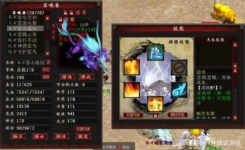 大话2冥雷怎么获得