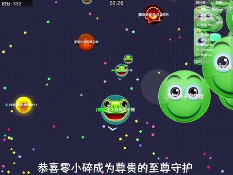 球球大作战怎么招募