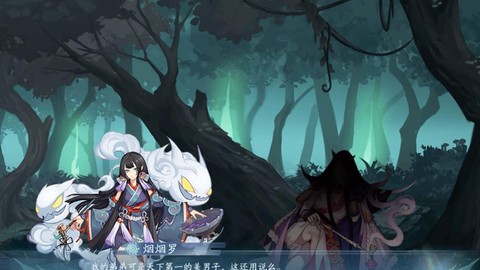 阴阳师黑夜山怎么过