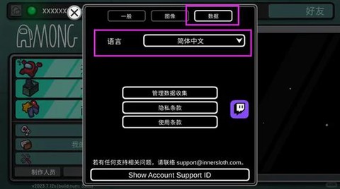 电脑狼人杀怎么下载[图2]