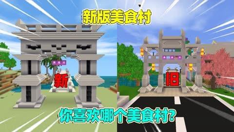 迷你世界餐厅怎么建