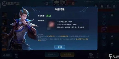 lol为什么不告王者荣耀