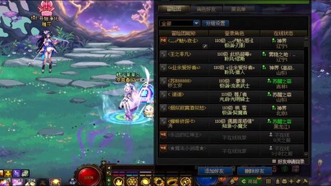 dnf日常三药是什么