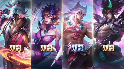 英雄联盟皮肤怎么查看